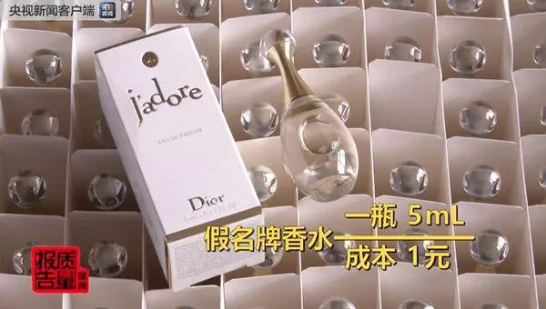 代购化妆品的东西是真的吗 揭秘代购化妆品背后的猫腻(7)