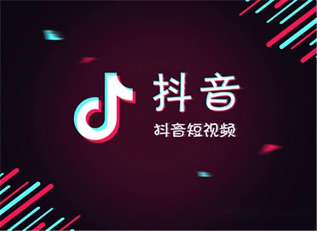 抖音选品心得（新手做抖音小店如何选品）(4)