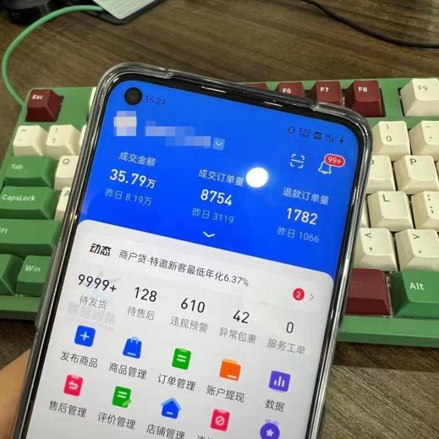 抖音选品心得（新手做抖音小店如何选品）(6)