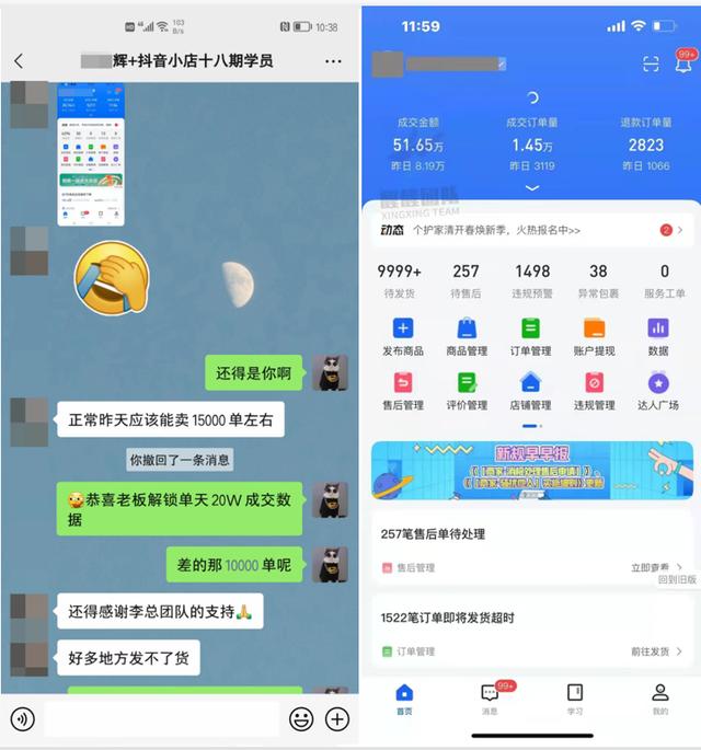 抖音选品心得（新手做抖音小店如何选品）(5)