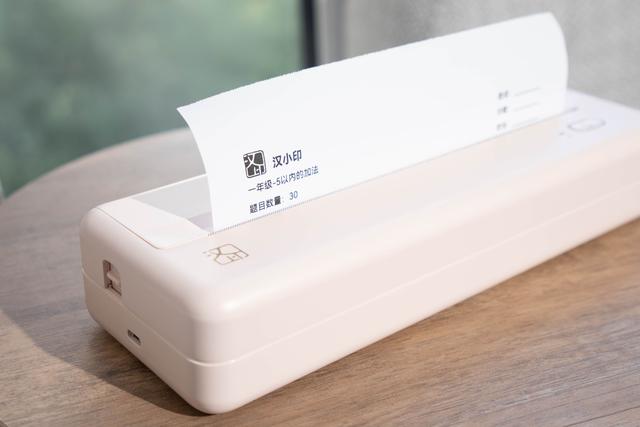 汉印mt800打印机价格（全新设计多功能）(17)