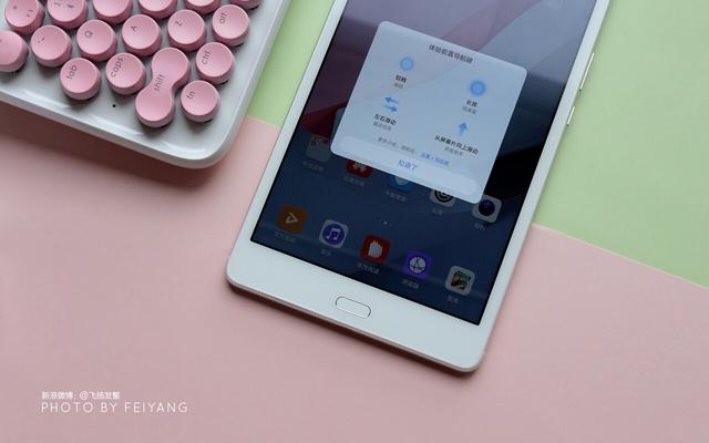 华为平板m3与m3平板青春版（颜值影音好货青春无敌首选）(6)