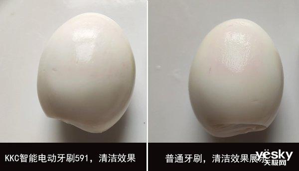 黑科技电动牙刷让刷牙变得更简单（KKC智能电动牙刷体验）(12)