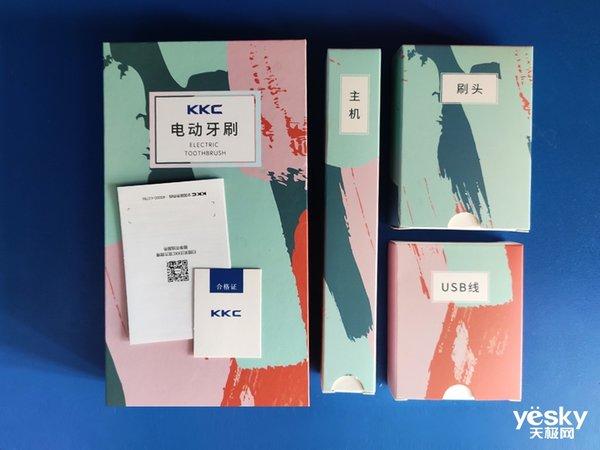 黑科技电动牙刷让刷牙变得更简单（KKC智能电动牙刷体验）(2)
