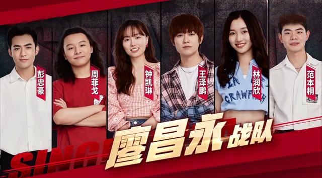 好声音第三季前三期排名（好声音全国24强诞生）(14)