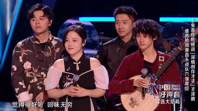 好声音第三季前三期排名（好声音全国24强诞生）(11)