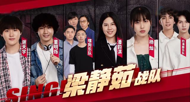 好声音第三季前三期排名（好声音全国24强诞生）(15)