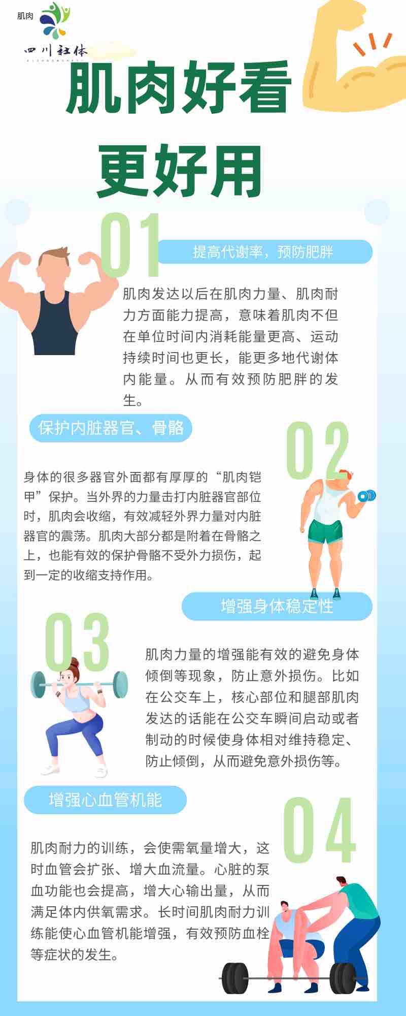 网络图片(侵删)