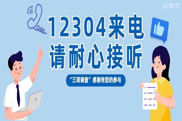 网络图片(侵删)