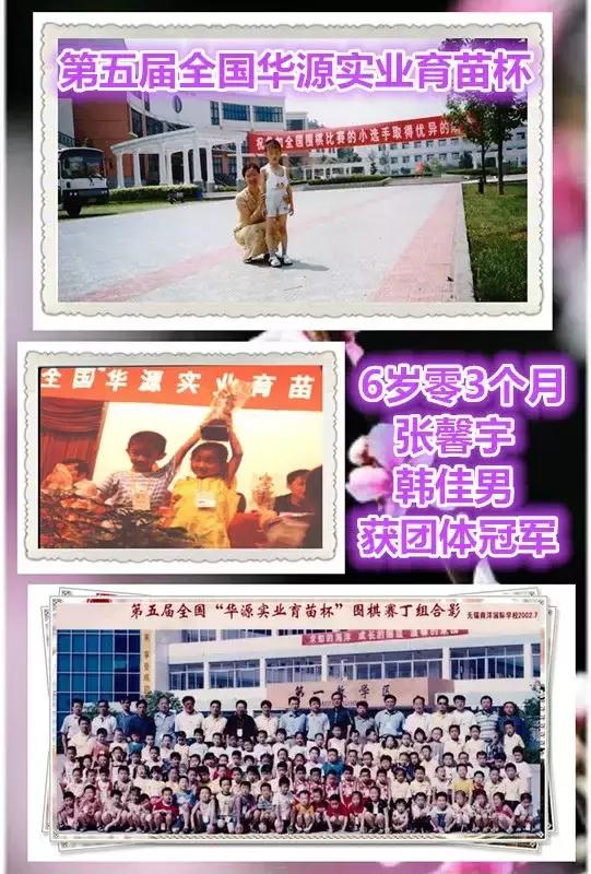 从零开始学围棋19天（围棋妈妈总结的围棋启蒙经验）(4)