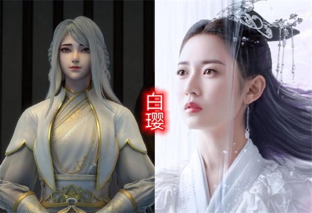 镜双城动漫版白薇之死（镜双城动漫版对比真人版）(3)