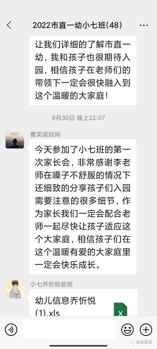 教师节赞语或祝福语（教师节语赞）(5)