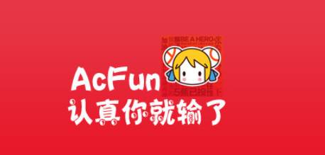 p站是什么意思,动漫用语牛头人是什么意思图4