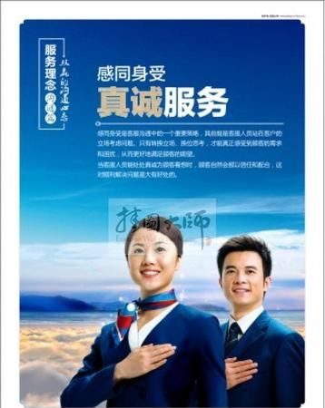 产品服务理念怎么写