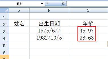 出生日期怎么填写（出生日期如何填写）