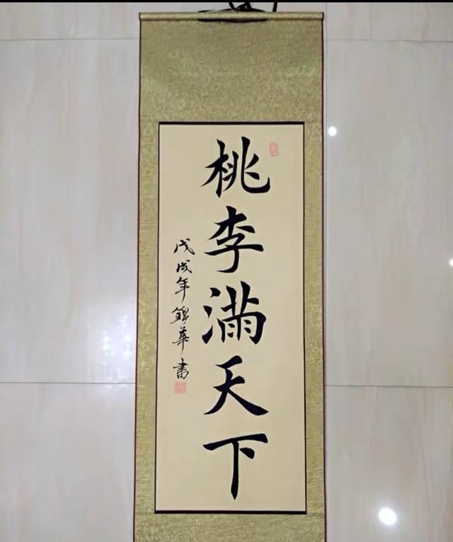 桃李满天下指的是谁，“桃李满天下”指的是哪个历史人物？图11