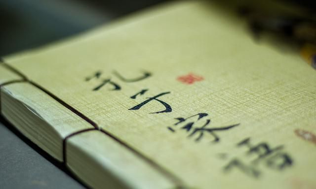 桃李满天下指的是谁，“桃李满天下”指的是哪个历史人物？图5