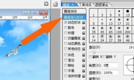 ps怎么画虚线，ps怎么连续画虚线？图9