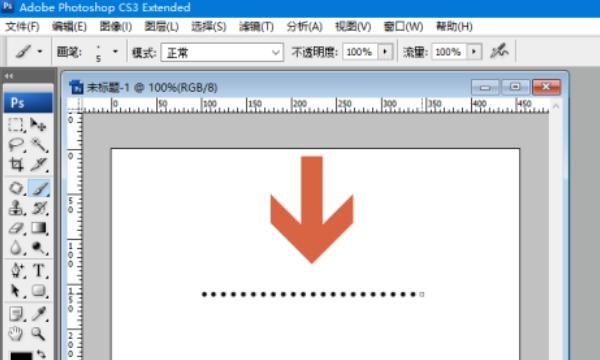 ps怎么画虚线，ps怎么连续画虚线？图18