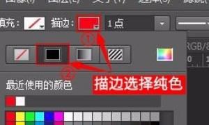 ps怎么画虚线，ps怎么连续画虚线？图4