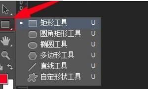 ps怎么画虚线，ps怎么连续画虚线？图2