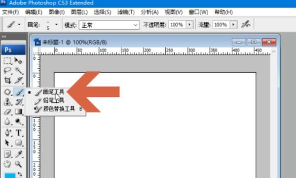 ps怎么画虚线，ps怎么连续画虚线？图12