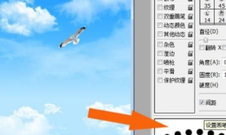 ps怎么画虚线，ps怎么连续画虚线？图10