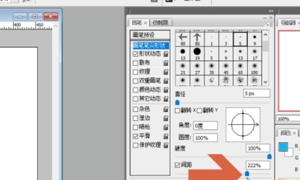 ps怎么画虚线，ps怎么连续画虚线？图17
