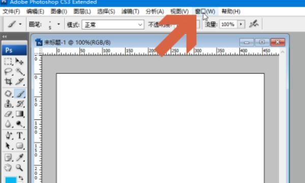 ps怎么画虚线，ps怎么连续画虚线？图13
