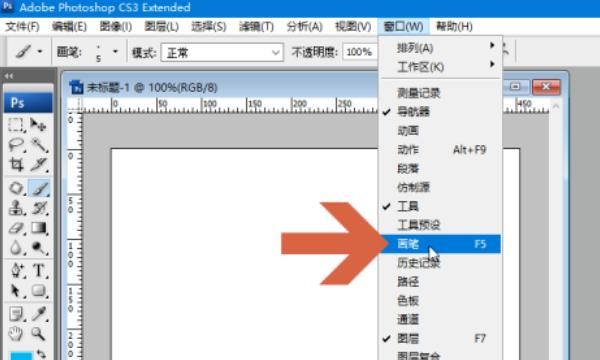 ps怎么画虚线，ps怎么连续画虚线？图14