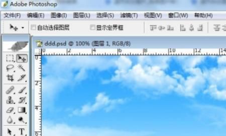 ps怎么画虚线，ps怎么连续画虚线？图7
