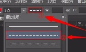 ps怎么画虚线，ps怎么连续画虚线？图5