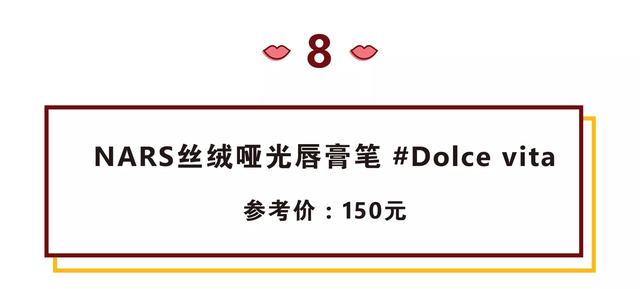 濂冲＋蹇呭鐨?0鏀彛绾㈡湁鍝簺锛?0娆捐秴鏄炬皵鑹插彛绾㈡帹鑽愶級(34)