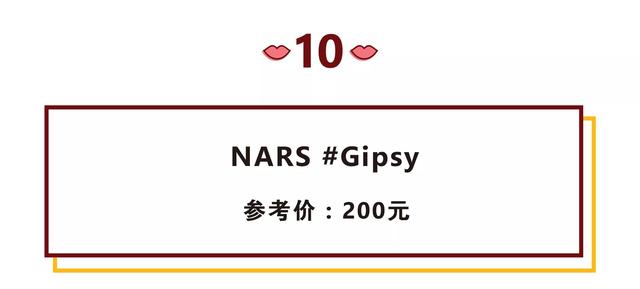 濂冲＋蹇呭鐨?0鏀彛绾㈡湁鍝簺锛?0娆捐秴鏄炬皵鑹插彛绾㈡帹鑽愶級(41)