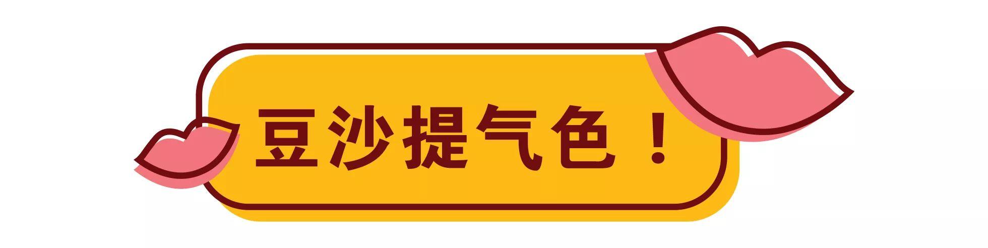 濂冲＋蹇呭鐨?0鏀彛绾㈡湁鍝簺锛?0娆捐秴鏄炬皵鑹插彛绾㈡帹鑽愶級(28)