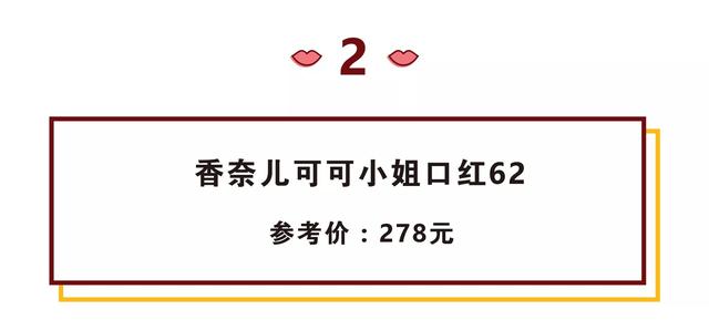 濂冲＋蹇呭鐨?0鏀彛绾㈡湁鍝簺锛?0娆捐秴鏄炬皵鑹插彛绾㈡帹鑽愶級(11)