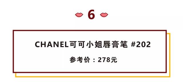 濂冲＋蹇呭鐨?0鏀彛绾㈡湁鍝簺锛?0娆捐秴鏄炬皵鑹插彛绾㈡帹鑽愶級(24)