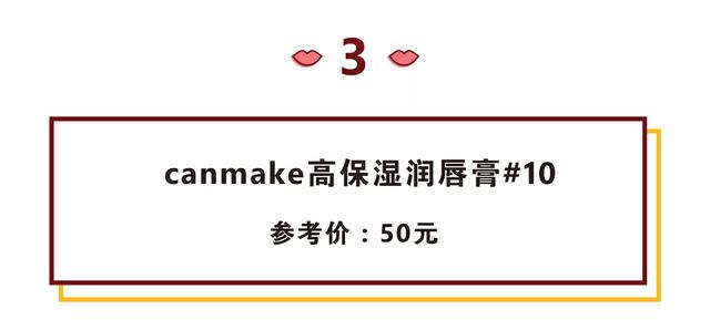 濂冲＋蹇呭鐨?0鏀彛绾㈡湁鍝簺锛?0娆捐秴鏄炬皵鑹插彛绾㈡帹鑽愶級(13)