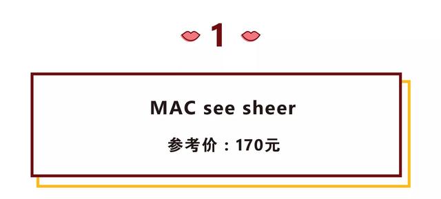 濂冲＋蹇呭鐨?0鏀彛绾㈡湁鍝簺锛?0娆捐秴鏄炬皵鑹插彛绾㈡帹鑽愶級(7)