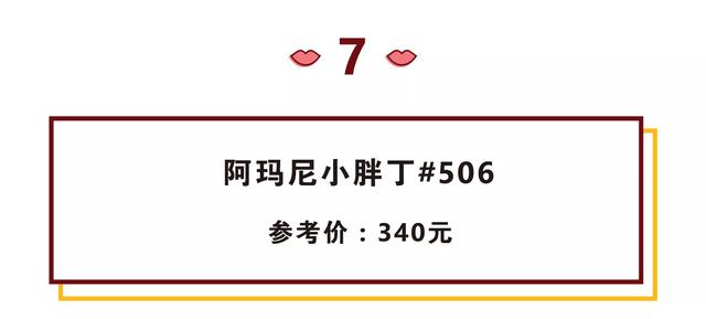 濂冲＋蹇呭鐨?0鏀彛绾㈡湁鍝簺锛?0娆捐秴鏄炬皵鑹插彛绾㈡帹鑽愶級(29)
