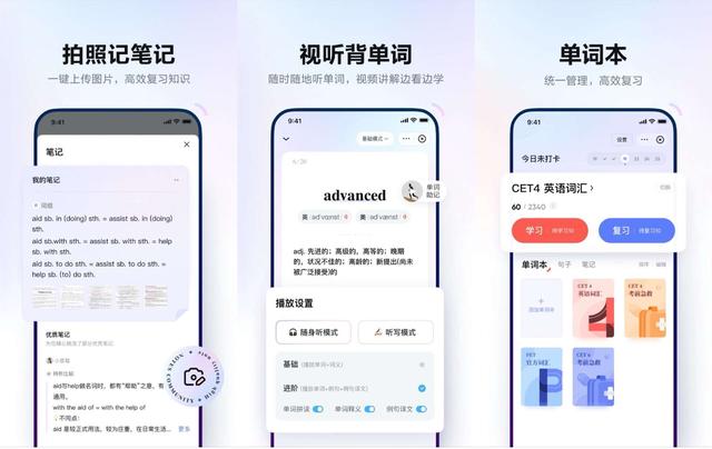 教你一套最高效的学习方法（世界上最好用的三种）(15)