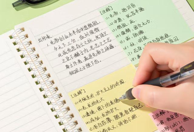 教你一套最高效的学习方法（世界上最好用的三种）(7)