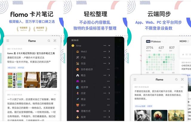 教你一套最高效的学习方法（世界上最好用的三种）(14)