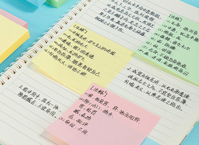 教你一套最高效的学习方法（世界上最好用的三种）(9)