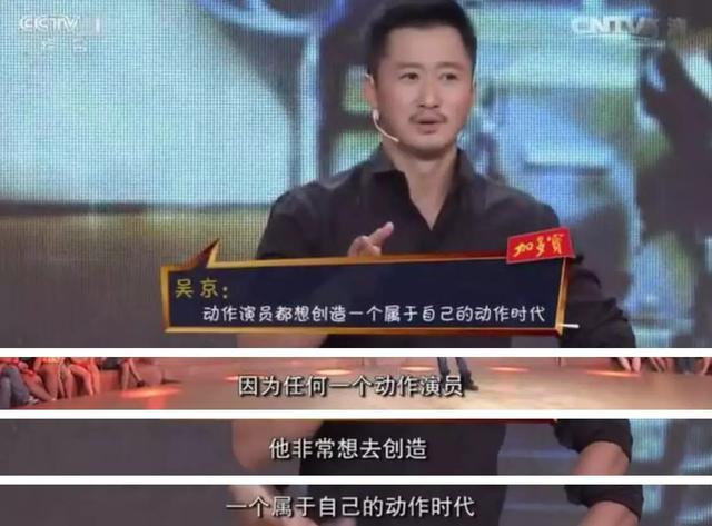 今年冬奥会火炬手有谁 当冬奥会火炬手的8位明星(7)
