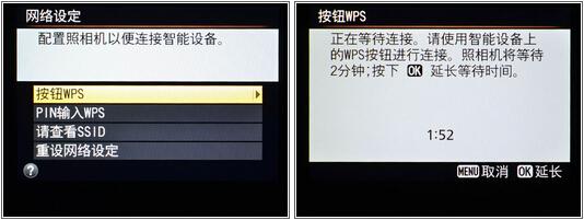 尼康d5300与d500比较（入门再加强尼康D5300详细评测）(10)