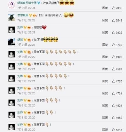 网络中刷屏是什么意思啊