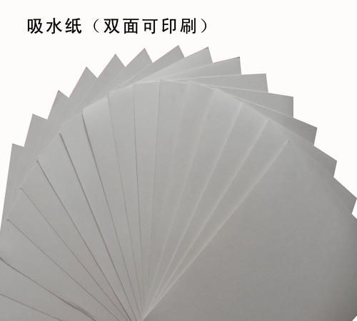 可以吸水的纸是什么纸