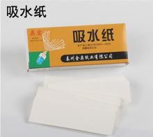 实验室吸水纸叫什么