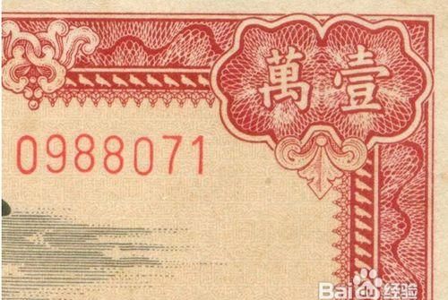 一万元人民币有多重